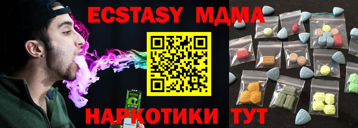Волгодонск  ЭКСТАЗИ Punisher  Вход с VPN 
