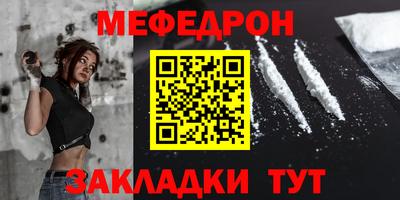 ALPHA-PVP Ливны