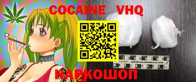 герыч Лесосибирск