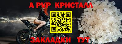 герыч Лесосибирск