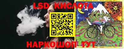 герыч Лесосибирск