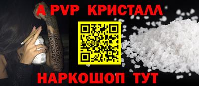 первитин Ликино-Дулёво