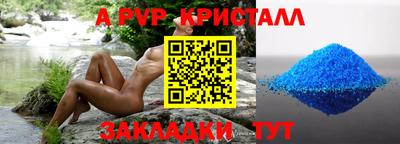первитин Ликино-Дулёво