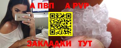 герыч Лесосибирск
