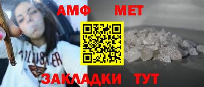 первитин Ликино-Дулёво