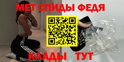 первитин Ликино-Дулёво