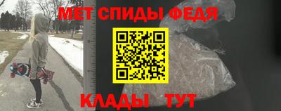 первитин Ликино-Дулёво