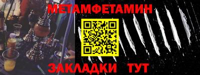 первитин Ликино-Дулёво
