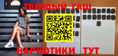 герыч Лесосибирск