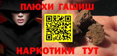 ALPHA-PVP Ливны