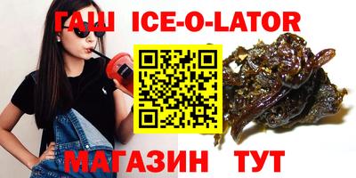 герыч Лесосибирск
