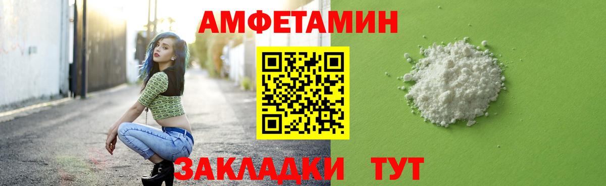 Волгодонск  Первитин витя  Вход с VPN  Первитин витя 